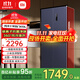 小米（MI）米家冰箱410升十字對開(kāi)四門(mén)大容量 風(fēng)冷無(wú)霜雙變頻一級能效家用電冰箱 銀離子除菌凈味BCD-410WMSA 410升星空巖/雙變頻一級節能/抗菌凈味