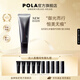 寶麗（POLA）碧艾多重修護(hù)防曬日霜戶(hù)外防曬面部身體防曬SPF50+PA++++生日禮物 全新升級(jí)B.A多重防曬日霜