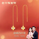 金六福吉祥S925銀四葉草耳線(xiàn)女款純銀愛(ài)心鋯石點(diǎn)綴金色耳飾生日禮物送女友