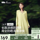 蕉下（beneunder）防曬服長款女冰絲涼感海邊沙灘透氣全身防曬AL90224落梨綠M