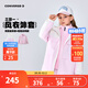 Converse 匡威男女童外套+夾克2件套秋季【防潑水防污】?jì)和咏q保暖外套 糖霜粉【防潑水】 110 /56 【建議身高104-110cm】