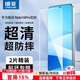 朗菱【2片】適用魅族Note16Pro鋼化膜note16pro手機膜高清全覆蓋防摔強抗指紋保護貼膜