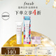 Fresh馥蕾詩玫瑰密集補(bǔ)水禮盒(潔面50ml+面霜15ml) 生日禮物女男