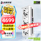電競叛客 RTX 5070 X3W MAX 12G 全新架構 DLSS 4 游戲AI運算設計渲染獨立顯卡 RTX 5070 X3W 12G