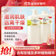 艾詩(shī)（Enchanteur）香氛沐浴露沐浴乳留香香味持久男女士 優(yōu)雅500g*2家庭裝