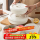 貝瑟斯 陶瓷碗蒸飯碗 蒸菜碗陶瓷蒸蛋碗帶蓋碗家用湯碗純白瓷碗7.5寸