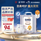 奇莫Q-MO皇家至柔紙尿褲S88片(4-8kg)尿不濕小號超薄透氣超能吸