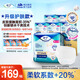 添寧（TENA）PROskin成人拉拉褲L60片（腰圍：66-135cm）內褲式老年人尿不濕