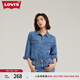 Levi's李維斯女士美式經(jīng)典翻領(lǐng)時(shí)尚寬松簡(jiǎn)約舒適藍色上衣牛仔襯衫 淺藍色 86832-0018 S