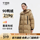 千仞崗冬季女士連帽中長(cháng)款羽絨服戶(hù)外運動(dòng)加厚保暖防寒服百搭防風(fēng)外套 駝色 【】 M (165)