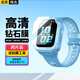 軒邑 適用于小米米兔兒童手表7X鋼化膜兒童學(xué)習電話(huà)手表7表盤(pán)屏幕保護貼膜全屏剛化玻璃膜防摔 2片裝