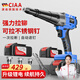 CIAA德國 電動(dòng)鉚釘槍拉鉚槍鋰電全自動(dòng)不銹鋼釘充電式螺母槍拉釘槍 重載款【兩塊10節5000H電池】