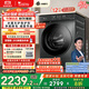 小天鵝（LittleSwan）滾筒洗衣機全自動(dòng)家用 水魔方【TG120V618PLUS】12公斤 超薄 1.1洗凈比 家電國家補貼20% 以舊換新