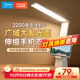 美的（Midea）LED折疊臺燈便攜充電床頭燈學(xué)生學(xué)習書(shū)桌閱讀燈兒童臥室家用led燈