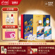 水井坊 珍藏（麒麟貔貅）53度 500ml*2瓶 禮盒裝 濃香型白酒 中秋送禮