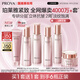 珀萊雅緊致肌密3.0 （潔水乳面霜） 淡紋抗皺 護膚品 水乳套裝 生日禮物