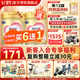 飛鶴（FIRMUS）臻愛(ài)倍護(hù)3段（1-3歲）幼兒配方奶粉 含乳鐵蛋白 900g*6罐【育兒補(bǔ)貼】