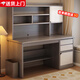 立太書(shū)桌書(shū)柜一體電腦桌學(xué)習桌學(xué)生家用辦公桌子寫(xiě)字桌臥室小型工作臺 【特價(jià)沖量】甄選品質(zhì)HDF板-莫蘭迪色加高柜門(mén)款120cm