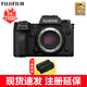 富士（FUJIFILM） X-H2/XH2文藝復古無(wú)反單電微單高清旅游數碼照相機五軸防抖xh2/xh2s XH2機身【無(wú)鏡頭】 官方標配