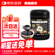 老金磨方芝麻核桃黑豆粉700g黑芝麻米糊養發(fā)五谷雜糧家庭早餐代餐粉