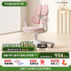 護童（Totguard）兒童學(xué)習椅可調節升降學(xué)生正姿四背坐姿椅 G985_妙想粉 帶腳踏