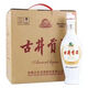 古井貢酒濃香型純糧食白酒【喜酒】過(guò)節送禮 42度 500mL 6瓶 古井貢酒老瓷貢乳玻貢