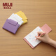 無印良品（MUJI）聚氨酯封面月周記筆記本/2025年12月開始 本子 日記本 記事本 便攜 日程本 黃色 A7 74mm*105mm 88張