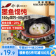 船歌魚(yú)水餃 墨魚(yú)雞湯餛飩小云吞200g/15只（150g混沌+50g雞湯）生鮮健康早餐