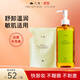 凡茜（fanxi）白茶毛孔細(xì)致卸妝油200ml+50ml卸妝水乳液溫和敏肌適用