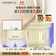 資生堂（SHISEIDO）悅薇智感緊塑煥白眼膜12對 提拉緊致抗皺淡紋 生日禮物禮盒