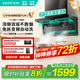 華帝（VATTI）頂側雙吸【小飛翼Pro】抽吸油煙機灶具套裝大吸力超薄平嵌i11237/i111K9 家用變頻自清潔以舊換新 K7單煙機｜25風(fēng)量/頂側雙吸