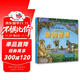 3D自然世界系列兒童科普立體書(shū) 動(dòng)物世界 嬰幼兒童科普認知啟蒙繪本趣味翻翻書(shū)機關(guān)書(shū) 親子互動(dòng)玩具書(shū)