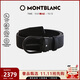 萬(wàn)寶龍MONTBLANC 馬蹄形針扣腰帶/皮帶120x3.5cm 129431中秋禮物