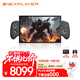 One XPlayer壹號游俠X1 Air 258V 壹號本三合一PC游戲掌機 10.95英寸筆記本電腦STEAM游戲機 32G+2T