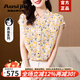 奧絲婕（Aosijie）高端品牌短袖真絲襯衫女夏季新款洋氣休閑百搭桑蠶絲碎花上衣 黃花 M 80-110斤
