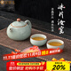 金鑲玉 仿宋汝窯一壺二杯套裝 陶瓷辦公家用冰片西施壺茶杯功夫茶具套組 冰片汝窯西施一壺二杯