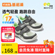 基諾浦兒童學(xué)步鞋夏季 18個(gè)月-5歲兒童透氣涼鞋 春夏男女童機能鞋GY1568 深灰/白色 24 150mm 適合腳長(cháng)146-155mm