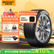 德國馬牌（Continental）汽車(chē)輪胎 235/45R18 98Y UCJ 適配豐田 凱美瑞/特斯拉 Model 3
