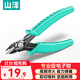 山澤水口鉗斜口鉗5寸電工剪線(xiàn)鉗偏口鉗斜嘴鉗工業(yè)級斷線(xiàn)鉗子家用TJQ01