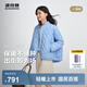 波司登（BOSIDENG）25新款輕薄羽絨服女款90絨立領(lǐng)菱格寬松休閑保暖外套B250135306 風(fēng)鈴淡藍(lán)|5A05 XS 155/80A 體重約110以內(nèi)