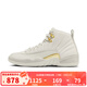 耐克（NIKE）女鞋男鞋Air Jordan12 Retro Phantom女子AJ12復刻籃球鞋 FD9101-007 42