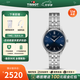 天梭（TISSOT）【官方授權(quán)店】 瑞士手表 1853新款俊雅系列超薄簡約時(shí)尚石英女表 藍(lán)盤鋼帶T063.209.11.048.00
