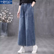 莫代爾2025春秋新款文藝寬松顯瘦高腰水洗牛仔闊腿褲休閑百搭直筒長(cháng)褲 2395#藍色[闊腿褲]高品質(zhì) 2XL 145-160斤