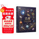 DK浩瀚宇宙大奧秘【5歲+ 】 威爾蓋特著(zhù) 給孩子的宇宙科普 小學(xué)生推薦書(shū)單