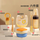 貝初眾嬰兒輔食碗工具寶寶碗勺全套裝軟硅膠勺喂水新生兒童餐具套裝用品 【納米銀保溫6件套】