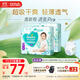 幫寶適超薄透氣清新幫透氧Pro嬰兒拉拉褲尿不濕尿片尿布XXL68