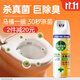 滴露（Dettol）消毒噴霧454ml除臭噴霧鞋子除臭殺菌噴霧馬桶消毒柑橘甲流感