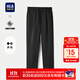 海瀾之家（HLA）休閑褲男25新款松緊腰褲子男秋季 黑色5K 33 175/84A 推薦135~142斤