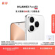 HUAWEI Pura 80 12GB+512GB 絲絨白 絲絨直屏 紅楓原色影像 全新鴻蒙AI 華為鴻蒙智能手機(jī)