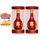 郎酒紅花郎十五（15）醬香型白酒 53度 500mL 2瓶 雙瓶裝